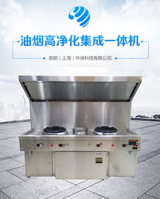 南昌無煙燒烤爐 崇朗環?？萍家I健康烹飪新潮流