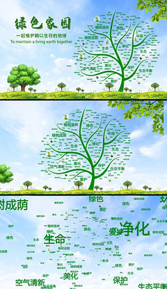 節能環?？萍脊?創新科技點亮綠色未來