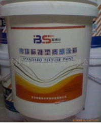 長沙瑞利環?？萍妓囆g涂料產品列表 環?？萍家I家居美學